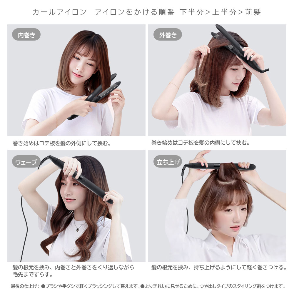 ヘアアイロン ２WAY ゴールド ストレート カール 26ミリ コテ