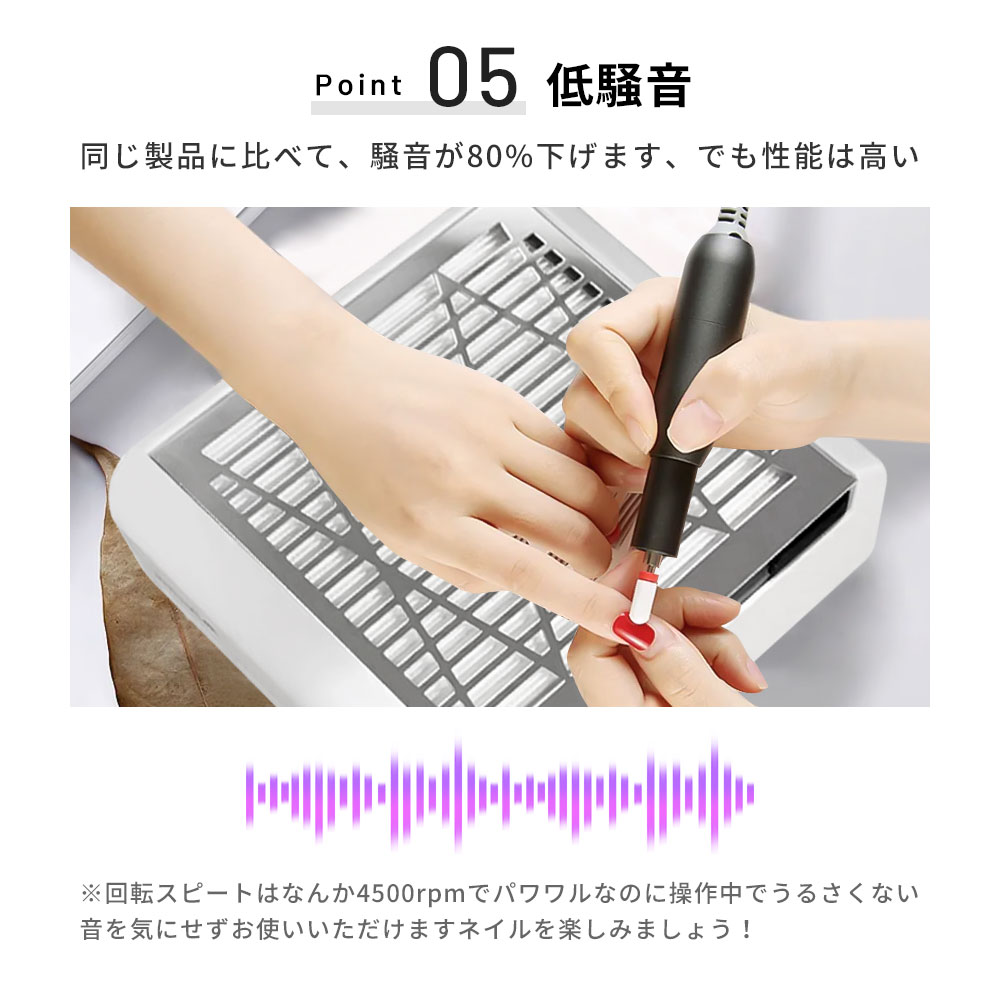 期間限定20％オフ ネイル 集塵機 ネイルダストコレクター 静音 ネイルダストクリーナー 強力吸引 ネイルマシーン ジェイルネイル ジェルネイルオフ