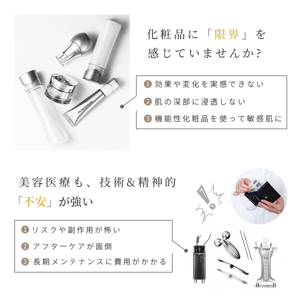 ポイント5倍 ＊お値下げしました＊ 美顔器 肌質改善 ハイパワーJ LED