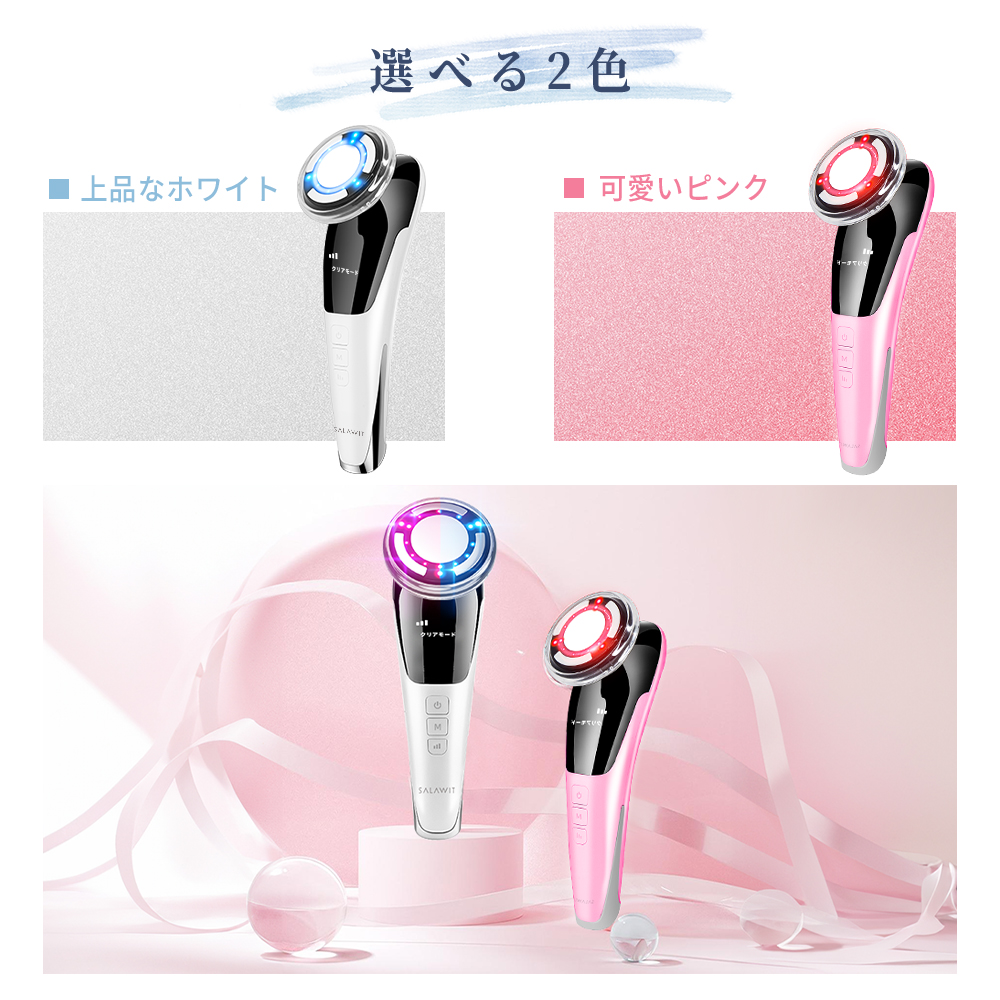 ポイント5倍 ＊お値下げしました＊ 美顔器 肌質改善 ハイパワーJ LED