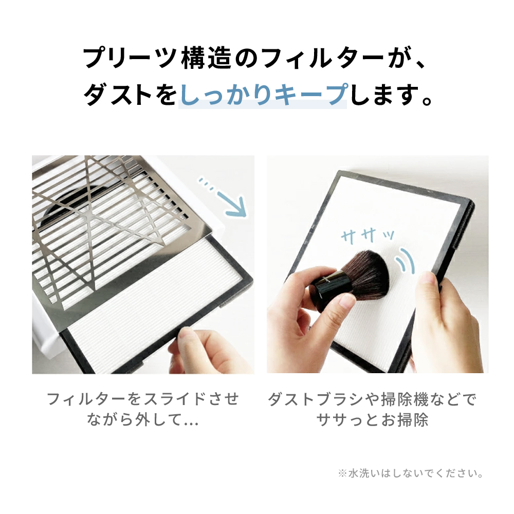 SALAWIT ネイル 集塵機 交換フィルター 2枚付き 送料無料 自分へのご 