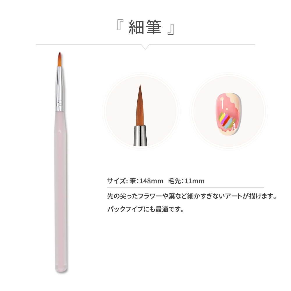 ネイルブラシ ジェルブラシ ネイル筆 ジェルネイルブラシ 筆 ネイル ブラシ アート用ジェルブラシ ジェルネイル ブラシ ライナー 6本 セット |  | 06