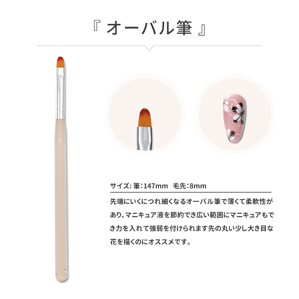 ネイルブラシ ジェルブラシ ネイル筆 ジェルネイルブラシ 筆 ネイル ブラシ アート用ジェルブラシ ジェルネイル ブラシ ライナー 6本 セット |  | 07