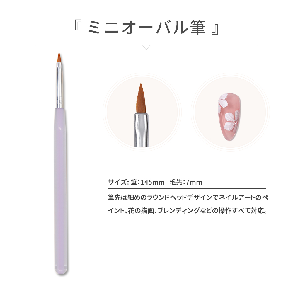 ネイルブラシ ジェルブラシ ネイル筆 ジェルネイルブラシ 筆 ネイル ブラシ アート用ジェルブラシ ジェルネイル ブラシ ライナー 6本 セット |  | 08