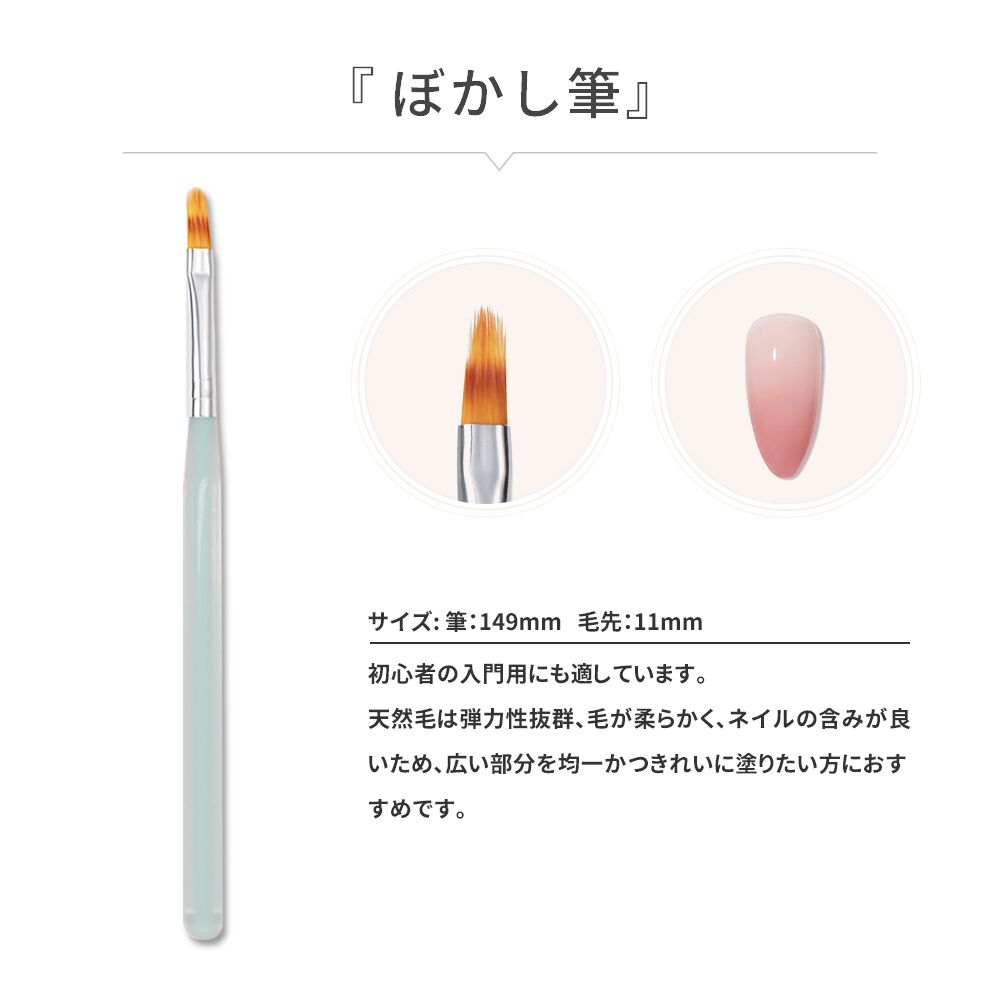 ネイルブラシ ジェルブラシ ネイル筆 ジェルネイルブラシ 筆 ネイル ブラシ アート用ジェルブラシ ジェルネイル ブラシ ライナー 6本 セット |  | 09