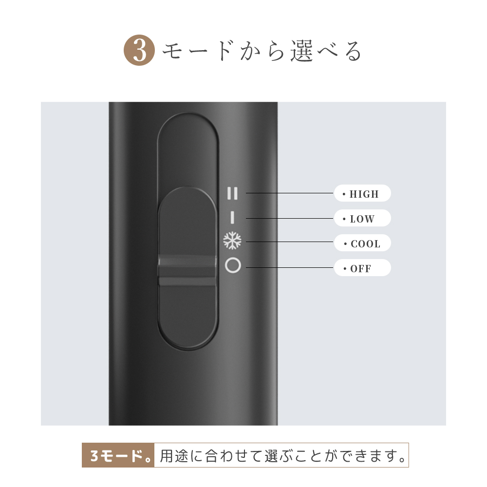 「20%OFFクーポンで3664円」 ドライヤー 1300W 大風量 マイナスイオンドライヤー 軽量 速乾 ヘアドライヤー 折りたたみ 冷熱風切替 低温 マイナスイオン｜1kselect-y1｜15