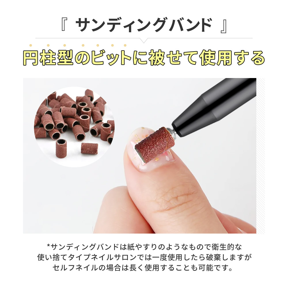 ネイル用ビットセット ビットセット ネイルビット ジェル ジェル