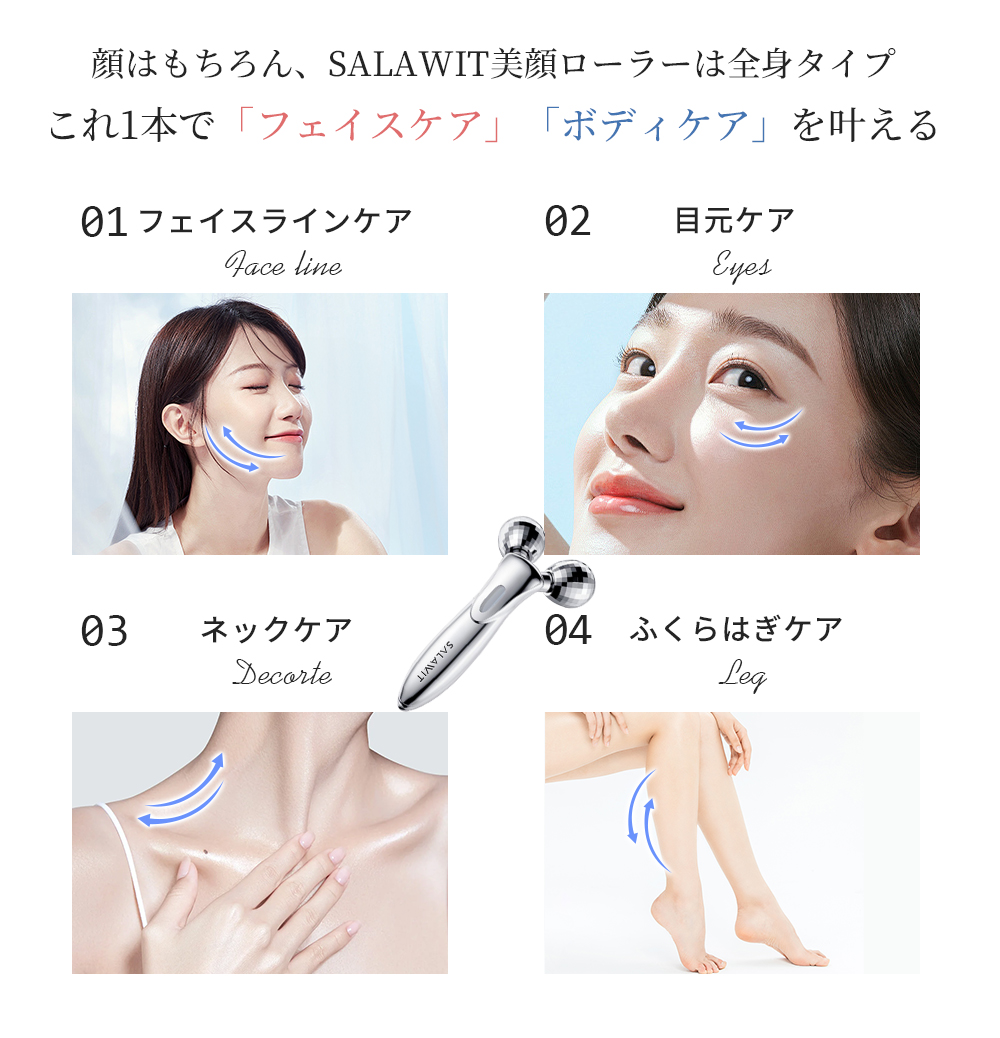 美顔ローラー 人気ギフト 爆買 】 Y字型 3Dデザイン 美顔 美顔器 美肌