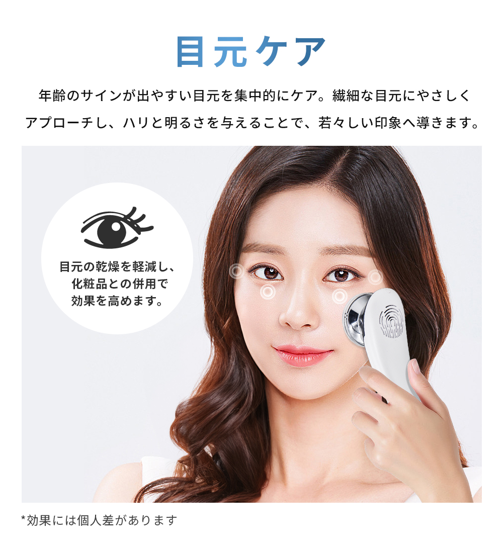 美顔器 2026年モデル改良 母の日ギフト イオン導入器 リフトアップ EMS