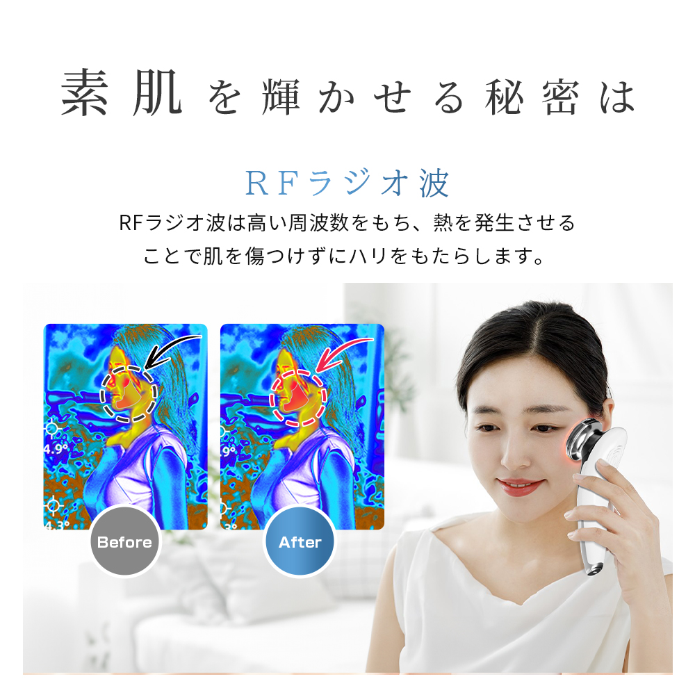 美顔器 2026年モデル改良 母の日ギフト イオン導入器 リフトアップ EMS