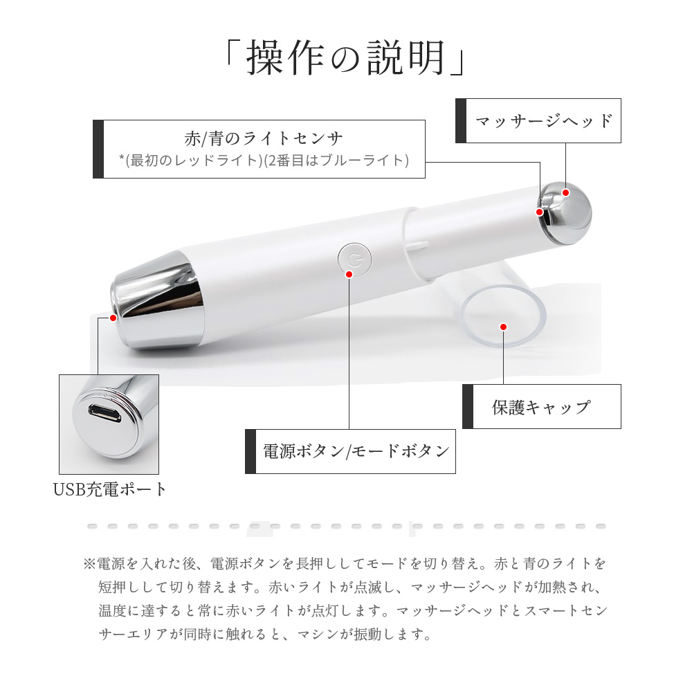 20%オフで2304円 美顔器 目元美顔器 イオン導入 EMS 温熱ケア 目元 口元 光エステ 目元マッサージ LED アイケア 目元ケア 超音波振動 母の日 ラッピング無料｜1kselect-y1｜15