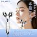 【 美顔ローラー 人気ギフト 爆買 】 Y字型 3Dデザイン 美顔 美顔器 美肌 美容器 ローラー 顔マッサージ 防水 充電不要 EMS 微電流 マイクロカレント 関連画像1