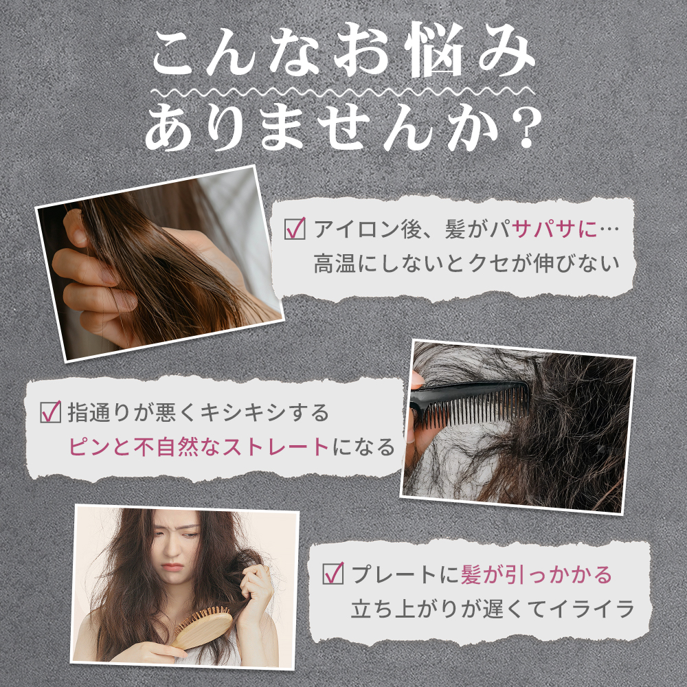 ヘアアイロン 2026年新発売 小型 マイナスイオン ストレート カール 2way コテ 24mm ストレートアイロン 海外対応 15段階 最大230℃ 急速加熱 温度表示 関連画像1