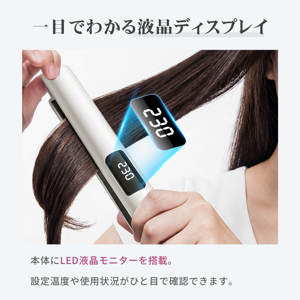 ヘアアイロン 2026年新発売 爆買 小型 マイナスイオン ストレート