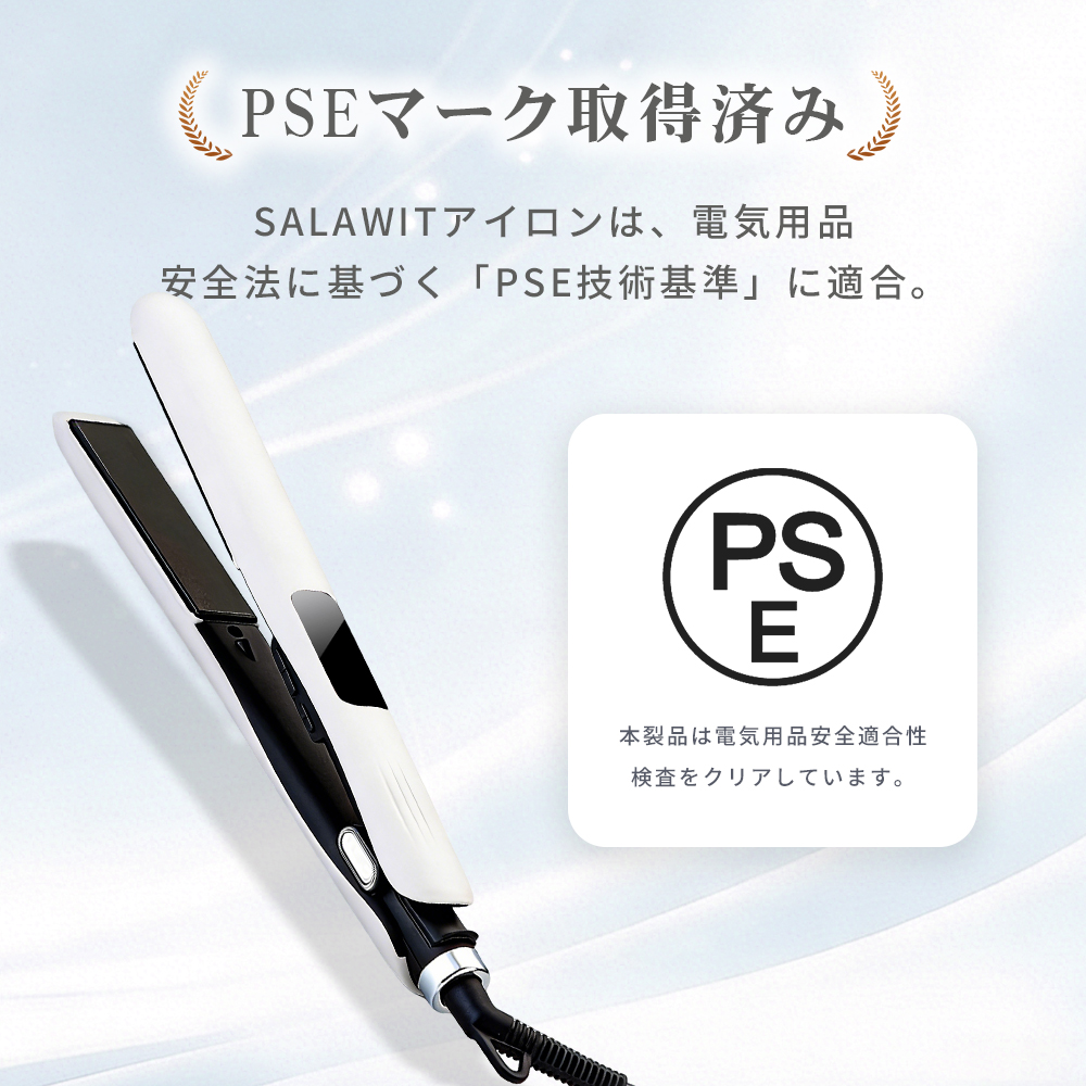 ヘアアイロン 2026年新発売 小型 マイナスイオン ストレート カール
