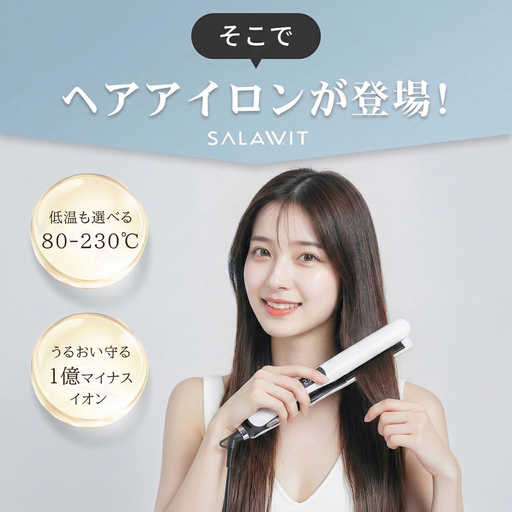 ヘアアイロン 2026年新発売 小型 マイナスイオン ストレート カール 2way コテ 24mm ストレートアイロン 海外対応 15段階 最大230℃ 急速加熱 温度表示 関連画像2