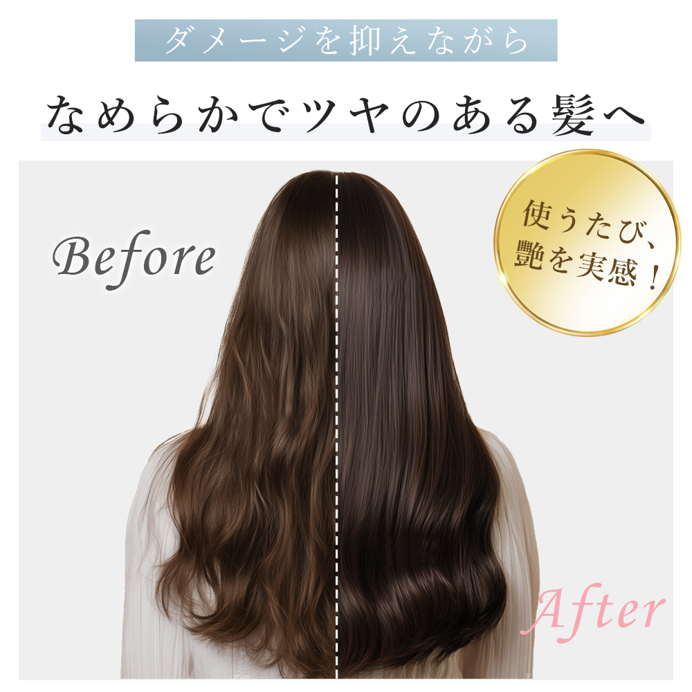 ヘアアイロン 2026年新発売 小型 マイナスイオン ストレート カール 2way コテ 24mm ストレートアイロン 海外対応 15段階 最大230℃ 急速加熱 温度表示 関連画像3