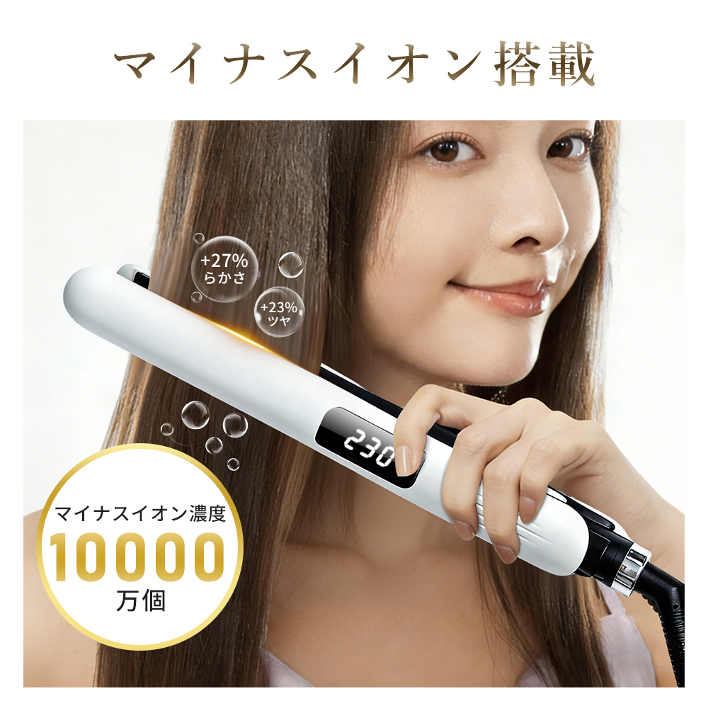ヘアアイロン 2026年新発売 小型 マイナスイオン ストレート カール 2way コテ 24mm ストレートアイロン 海外対応 15段階 最大230℃ 急速加熱 温度表示 関連画像4