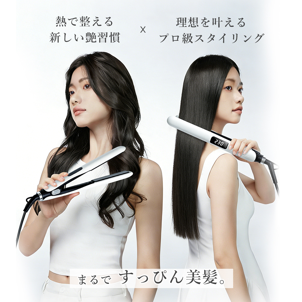 ヘアアイロン 新発売｜300円OFF 小型 マイナスイオン ストレート