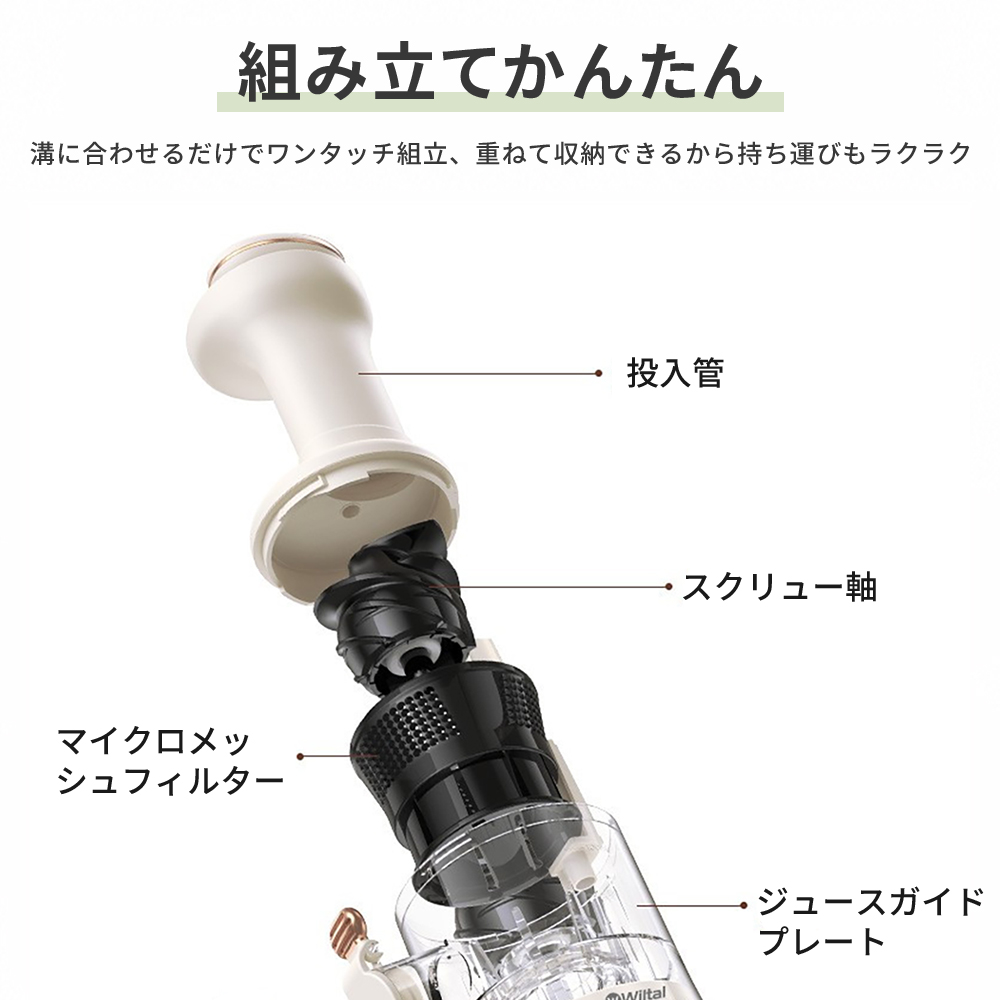 スロージューサー コードレス 【 爆買 4000円OFFクーポン】 ジューサー