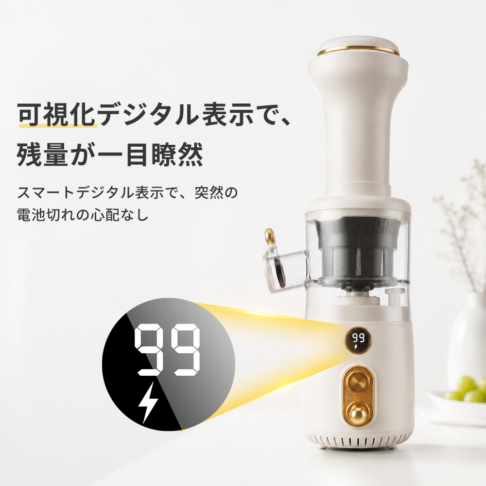 スロージューサー（家電）のおすすめ人気商品一覧 通販 - Yahoo