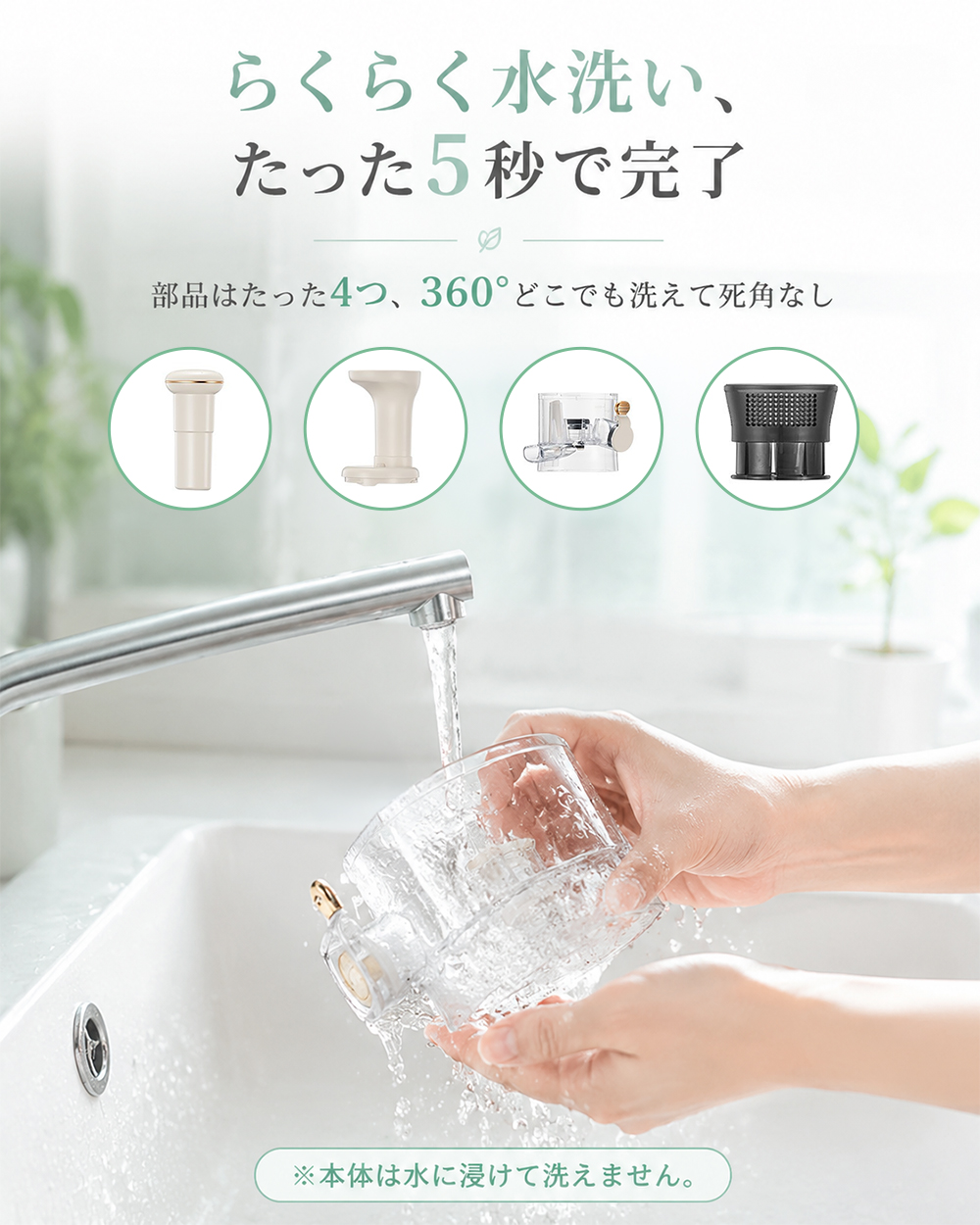 スロージューサー コードレス 【3000円OFFクーポン】 ジューサー