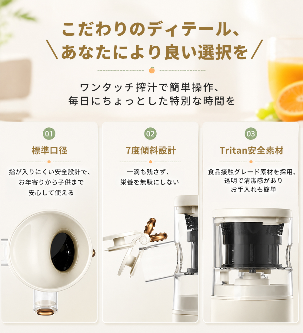 スロージューサー コードレス 【3000円OFFクーポン】 ジューサー
