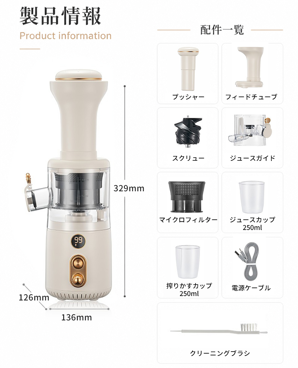 スロージューサー コードレス 【3000円OFFクーポン】 ジューサー
