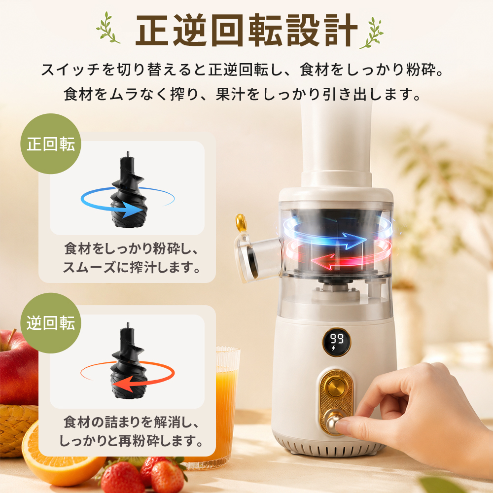 スロージューサー コードレス 【3000円OFFクーポン】 ジューサー