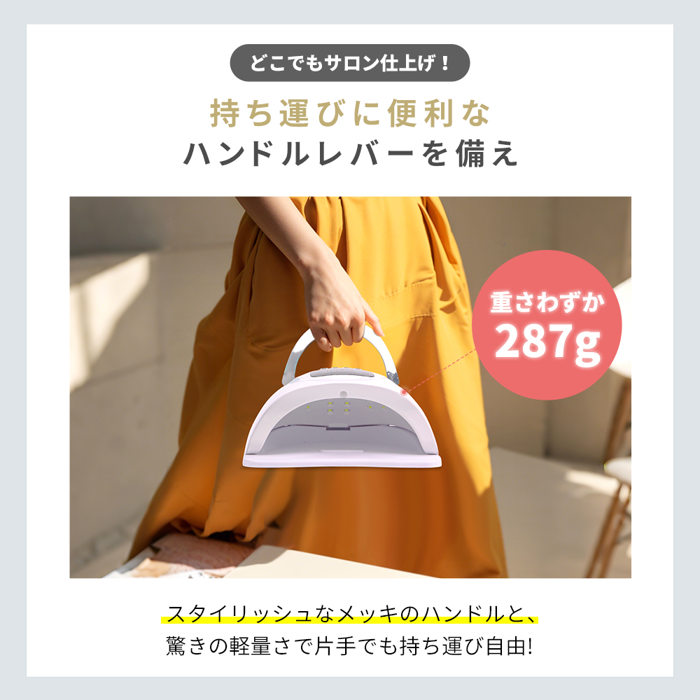 ジェルネイル ネイルライト 2026最新型！ UVライト LED 二重光源 低