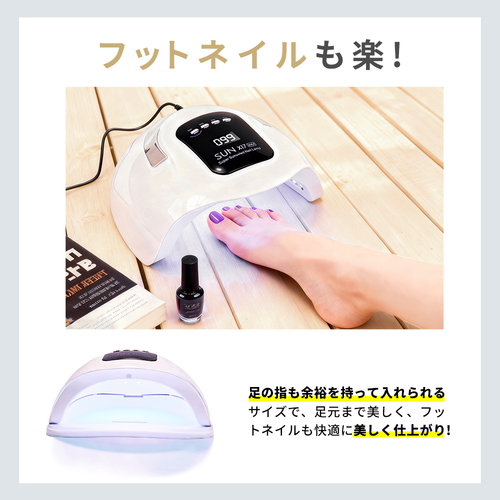 ジェルネイル ネイルライト 2026最新型！ UVライト LED 二重光源 低