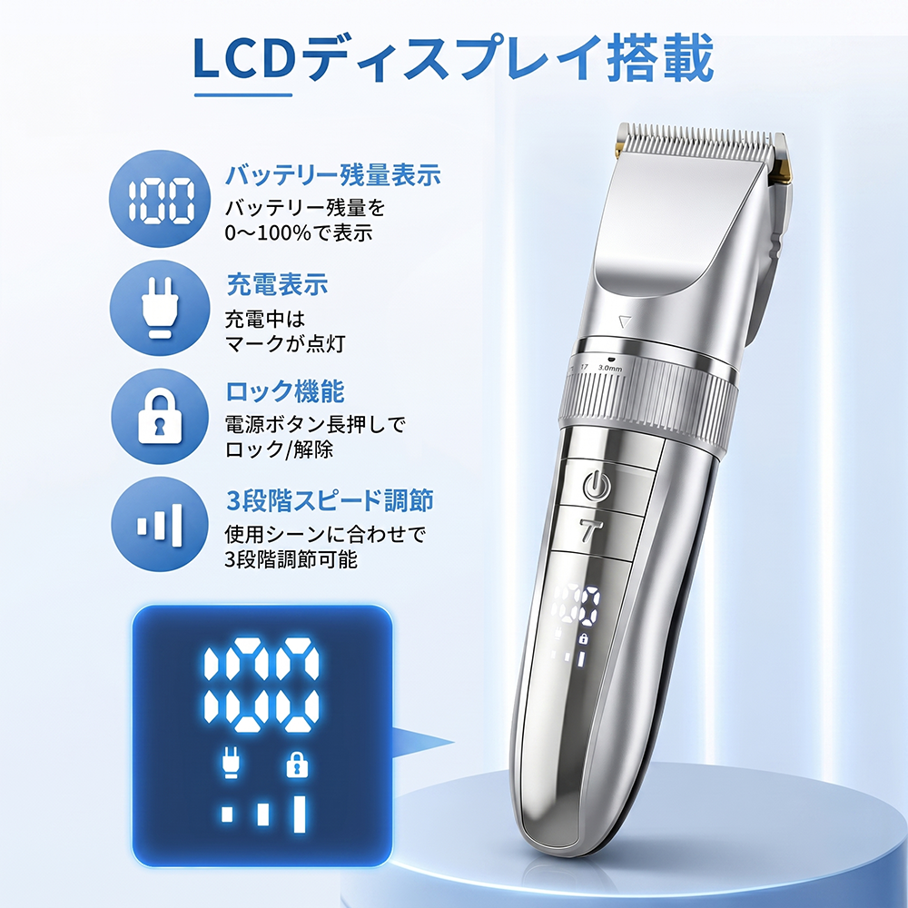 電気バリカン｜メンズグルーミング｜美容家電｜家電 通販 - Yahoo