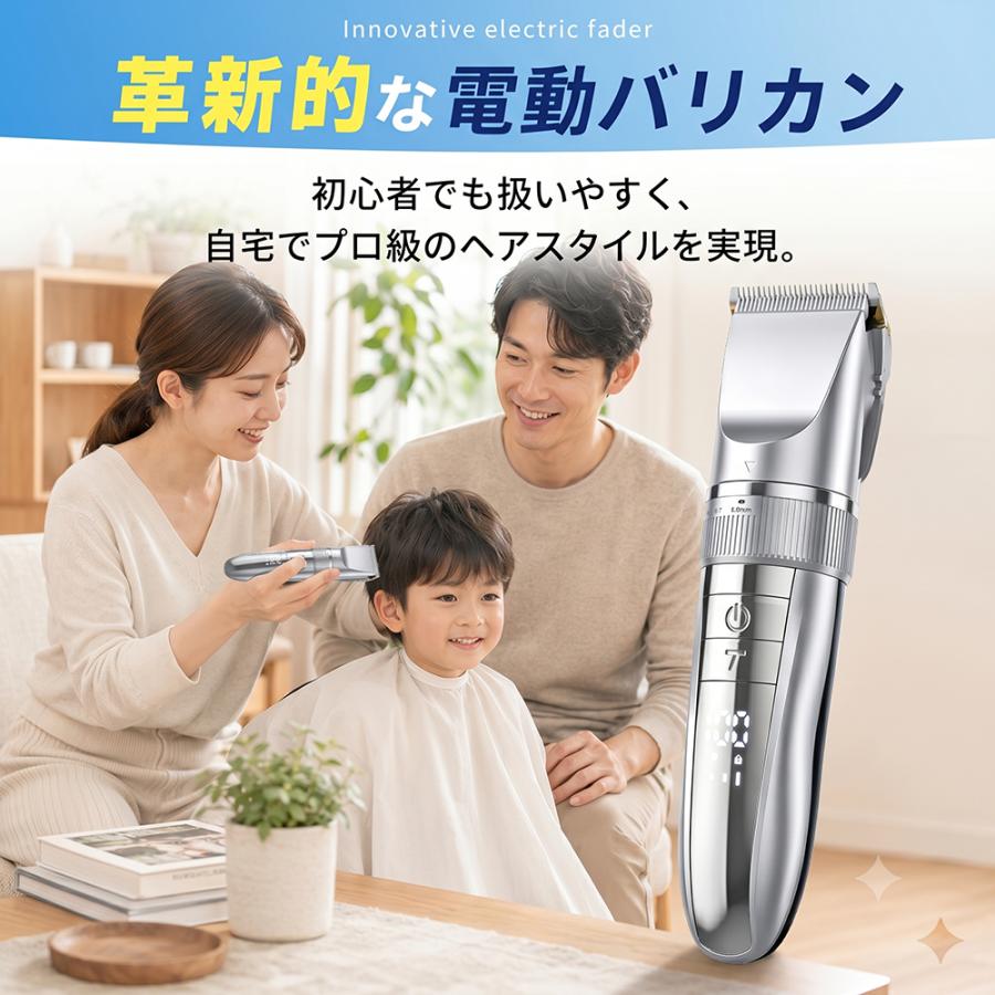 電気バリカン|メンズグルーミング|美容家電|家電 おすすめ人気商品 電気バリカン|メンズグルーミング|美容家電|家電 おすすめ人気商品
