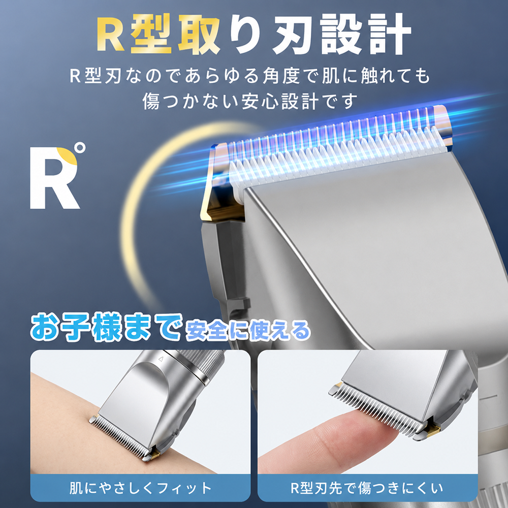 バリカン 散髪 【最新発売10%OFF】 電動バリカン 充電式 電気バリカン コードレス ヘアカッター メンズ 防水 セルフカット 子供 家庭用 プロ 業務用 2026年型番 関連画像4