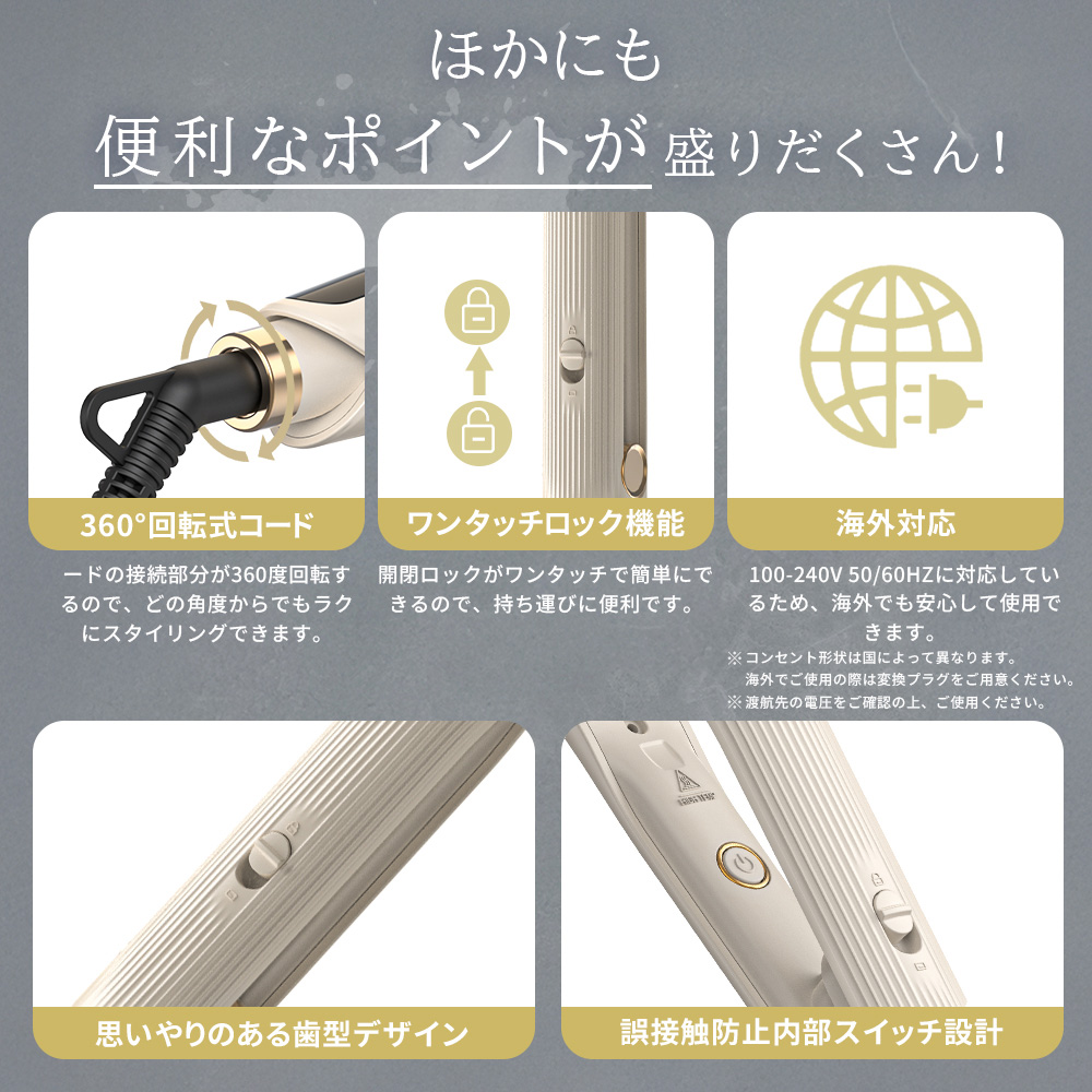 ヘアアイロン 新型／ ストレートアイロン 2WAY カールアイロン 15秒