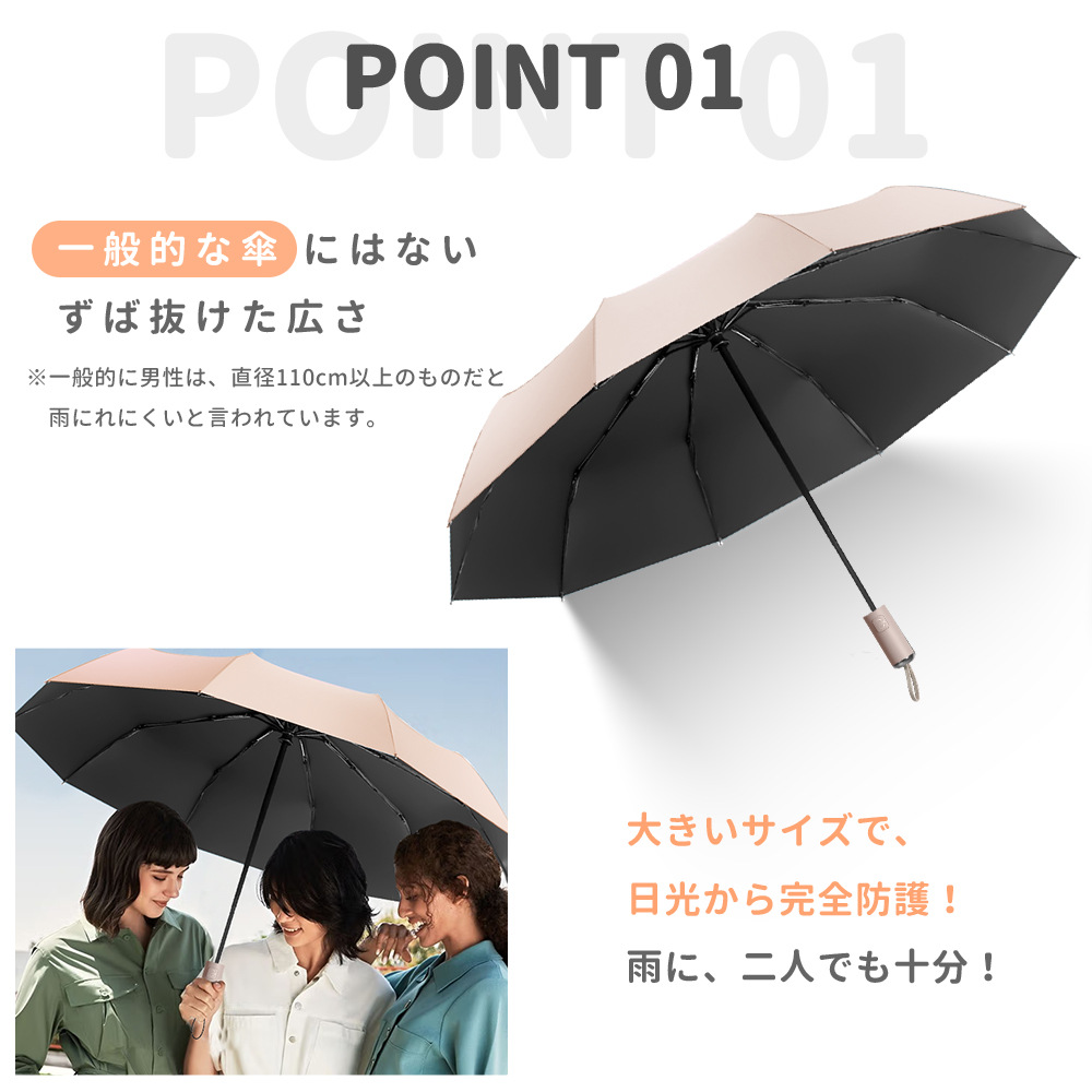 ＼10本骨ただ2480円！500円OFFクーポン／ 日傘 自動開閉 晴雨兼用 折りたたみ 傘 大きめ 8本骨 遮光率100% 撥水5級 紫外線対策 UVカット ワンタッチ 耐風 遮熱 |  | 16