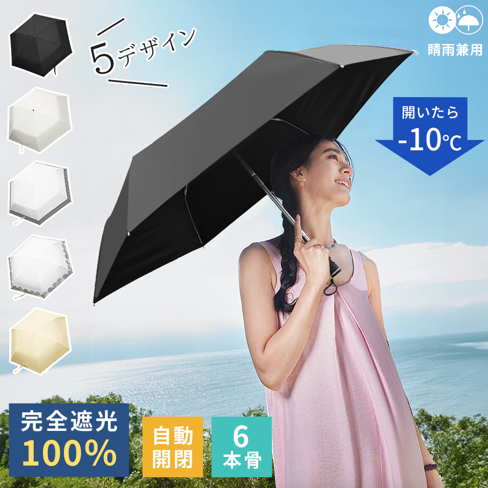 ★新品★GRACY　晴雨兼用　日傘　楽折スタイル　１級遮光　遮熱　10本骨　茶 日傘 10％クーポンで1692円！ 自動開閉 6本骨 完全遮光 折りたたみ傘