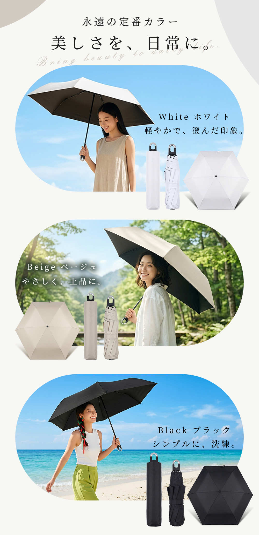 日傘 2026年最新型｜500円OFF ロックハンドル 折りたたみ 傘 完全遮光