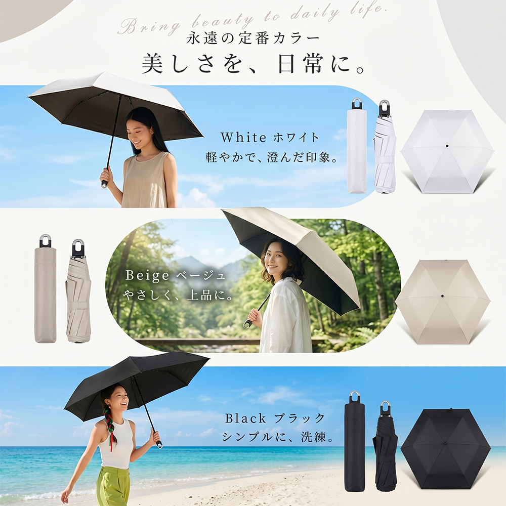 日傘 2026年最新型｜500円OFF ロックハンドル 折りたたみ 傘 完全遮光