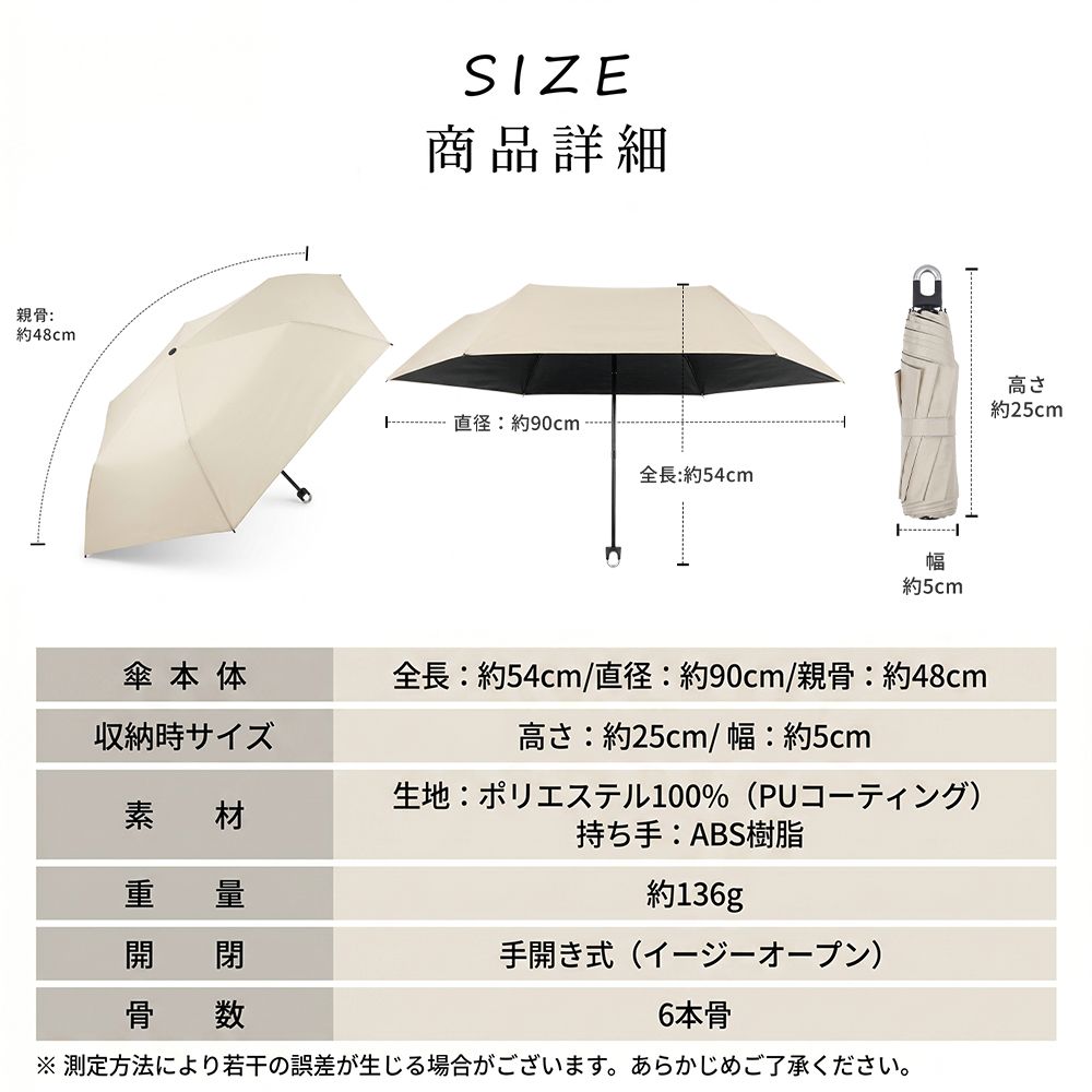 日傘 2026年最新型｜500円OFF ロックハンドル 折りたたみ 傘 完全遮光