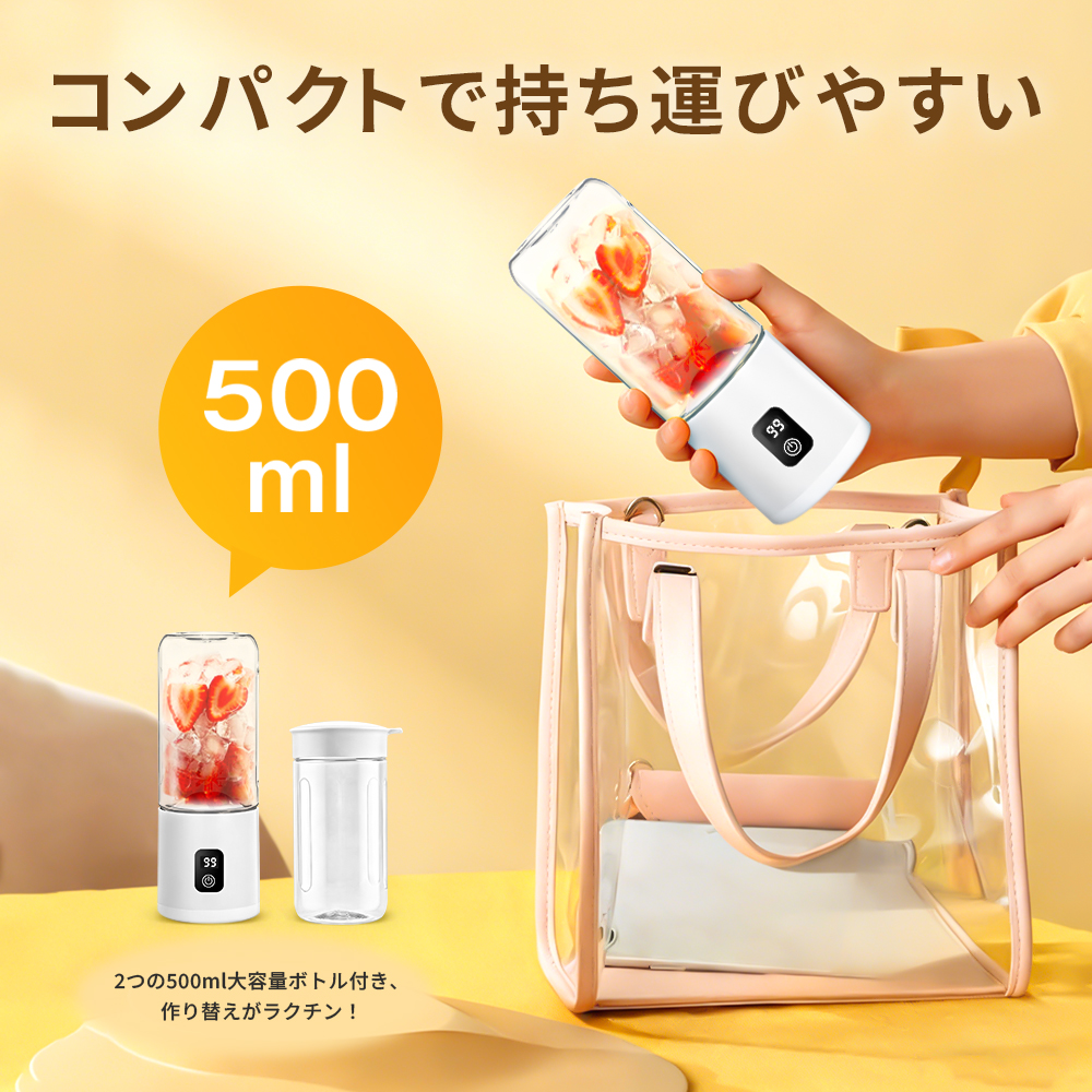 ミキサー 2025年冬新型！／ ハンドミキサー 小型 ジューサー