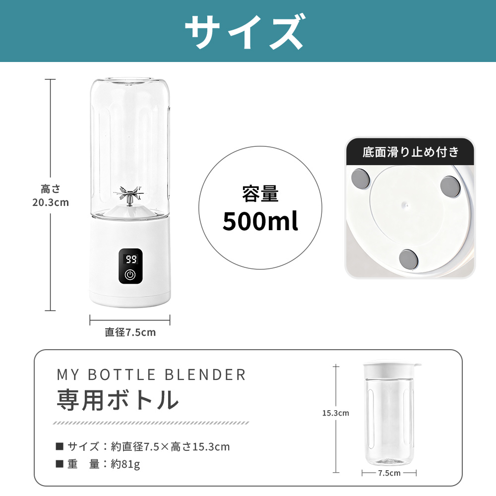 ミキサー コードレス ボトル一体型 ジューサー 小型 スムージー ハンド