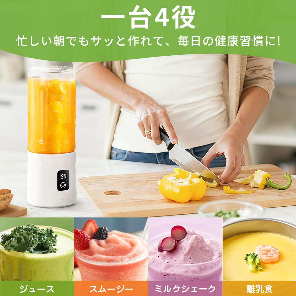 ミキサー 2025年冬新型！／ ハンドミキサー 小型 ジューサー