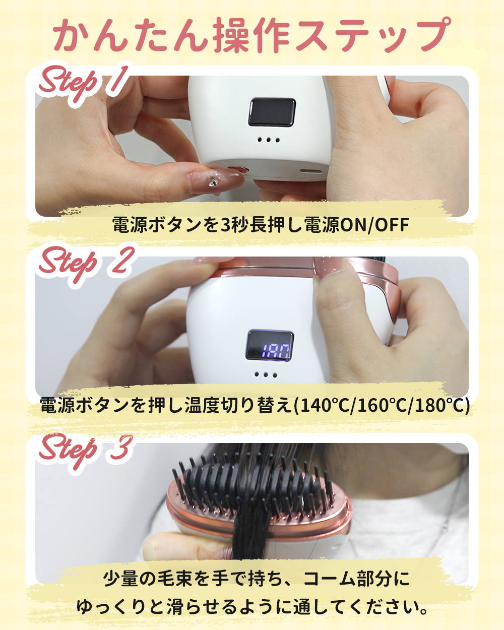 ヒートブラシ ヘアアイロンブラシ ヘアアイロン くし コードレス