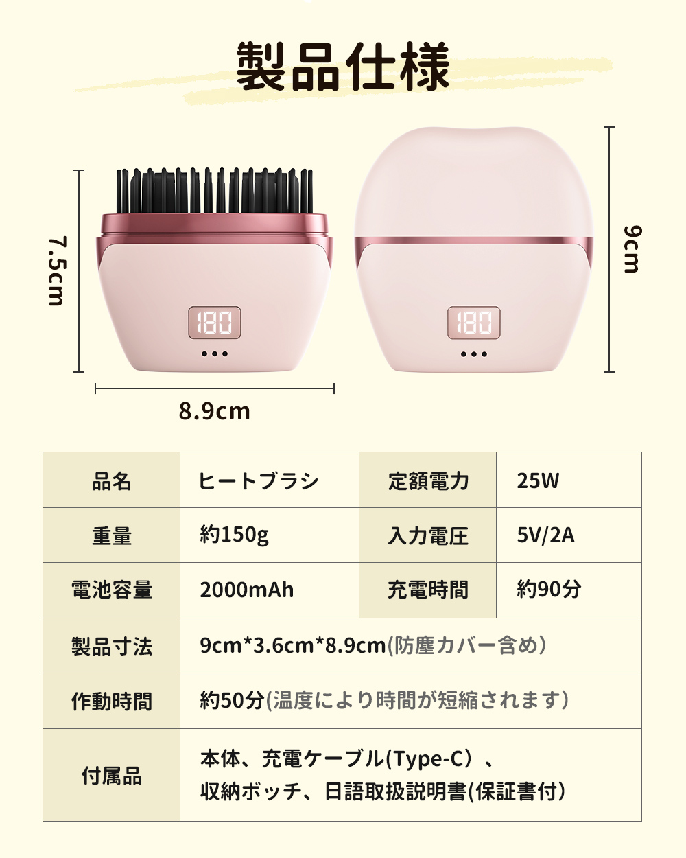 ヒートブラシ ヘアアイロンブラシ ヘアアイロン くし コードレス