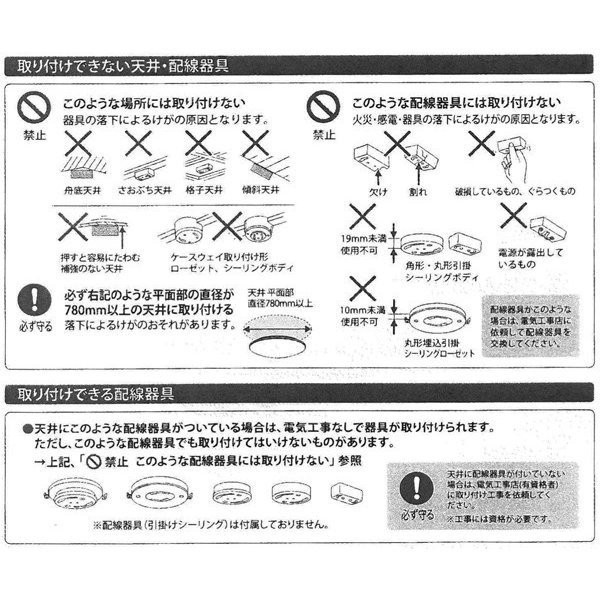 照明器具 ミニ LEDシーリングライト 小型 6畳 ダウンライト 10w 1300lm