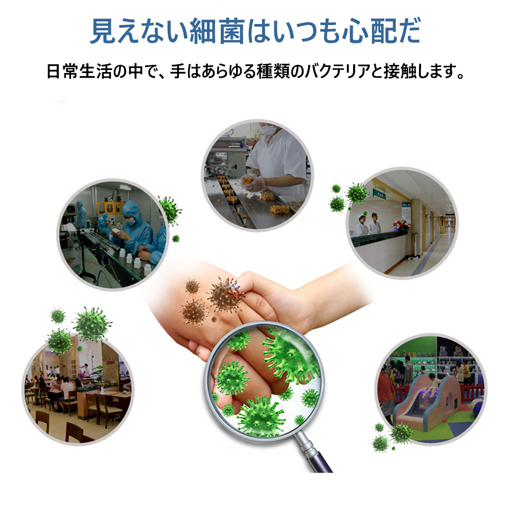 アルコールディスペンサー 消毒 スタンド 付き 非接触 自動 噴霧器