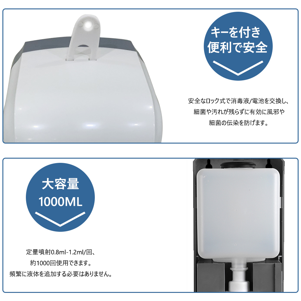 自動手指消毒器 スタンド付き 本体　 アルコールディスペンサー飲食店　業務用店舗 arukouru-5.jpg