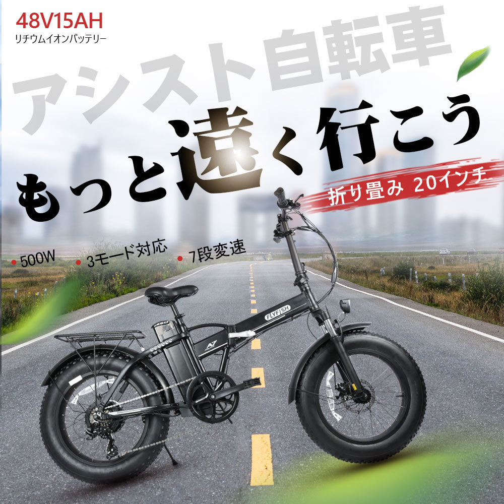 超美品 【新車】折りたたみの電動アシスト自転車ーバロン20インチー