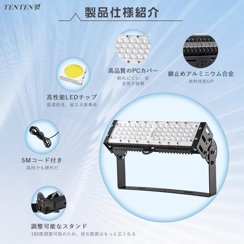 led投光器 50w 昼光色 投光器 led 屋外 防水50w 作業灯LED 100v ワーク